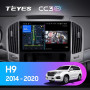 Teyes CC3 2K GREAT WALL Haval H9 2014-2020 10" Штатная магнитола