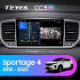 Teyes CC3 2K Kia Sportage 4 QL 2018-2022 9" Штатная магнитола