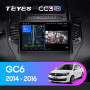Teyes CC3 2K Geely GC6 1 2014-2016 9" Штатная магнитола