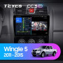 Teyes CC3 2K Great Wall Wingle 5 2011-2015 10" Штатна магнітола