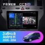 Teyes CC3 2K Opel Zafira B 2005-2014 For Opel Astra H 2004-2014 9" Штатная магнитола