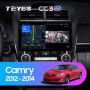 Teyes CC3 2K Toyota Camry 7 XV 50 55 (US EDITION) 2012-2014 10" Штатная магнитола