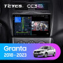 Teyes CC3 2K LADA Granta Cross 2018-2023 9" Штатная магнитола