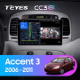 Teyes CC3 2K Hyundai Accent 3 2006-2011 9" Штатная магнитола