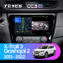Teyes CC3 2K Nissan Qashqai, X-Trail 3 T32 2013-2022 10" Штатная магнитола