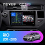 Teyes CC3 2K Kia RIO 4 K3 2011-2015 9" Штатная магнитола