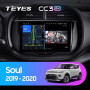 Teyes CC3 2K Kia Soul SK3 2019-2020 9" Штатная магнитола