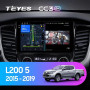Teyes CC3 2K Mitsubishi L200 5 2015-2019 9" Штатная магнитола