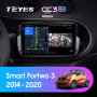 Teyes CC3 2K Mercedes Benz Smart Fortwo 3 C453 A453 W453 2014-2020 9" Штатная магнитола
