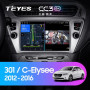 Teyes CC3 2K Peugeot 301, Citroen C-Elysee (1 Din) 2012-2016 9" Штатная магнитола