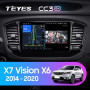 Teyes CC3 2K Geely Emgrand X7 Vision X6 Haoqing SUV 2014-2020 9" Штатная магнитола