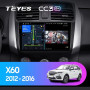 Teyes CC3 2K Lifan X60 2012-2018 9" Штатная магнитола