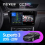 Teyes CC3 2K Skoda Superb 3 2015-2019 10" Штатная магнитола