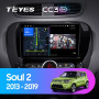 Teyes CC3 2K Kia Soul 2 PS 2013-2019 9" Штатная магнитола