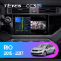 Teyes CC3 2K Kia RIO 4 K3 2015-2017 9" Штатная магнитола