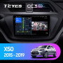 Teyes CC3 2K Lifan X50 2015-2019 9" Штатная магнитола