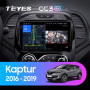 Teyes CC3 2K Renault Captur 2016-2019 9" Штатная магнитола