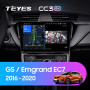 Teyes CC3 2K Geely GS 2016-2020 Emgrand EC7 1 2018-2020 10" Штатна магнітола