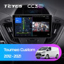 Teyes CC3 2K Ford Tourneo Custom 1, Transit 2012-2021 9" Штатная магнитола
