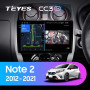 Teyes CC3 2K Nissan Note 2 E12 2012-2021 10" Штатная магнитола