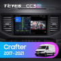 Teyes CC3 2K Volkswagen Crafter 2017-2021 9" Штатная магнитола