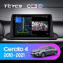 Teyes CC3 2K Kia Cerato 4 (1 Din) 2018-2020 9" Штатная магнитола