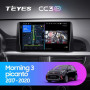 Teyes CC3 2K Kia Morning 3\Picanto (1 Din) 2017-2020 9" Штатная магнитола