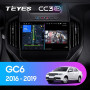 Teyes CC3 2K Geely GC6 2016-2019 9" Штатная магнитола