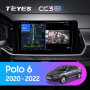 Teyes CC3 2K Volkswagen Polo Mk6 VI 6 (F3) (1 Din) 2020-2022 10" Штатная магнитола