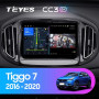 Teyes CC3 2K Chery Tiggo 7 1 2016-2020 (F1) 9" Штатна магнітола