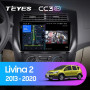 Teyes CC3 2K Nissan Livina 2 (1 Din) 2013-2020 10" Штатная магнитола