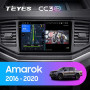 Teyes CC3 2K Volkswagen Amarok 1 2016-2020 9" Штатная магнитола