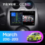 Teyes CC3 2K Nissan March/Micra K13 2010-2013 9" Штатная магнитола