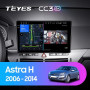 Teyes CC3 2K Opel Zafira B 2005-2014, Astra H 2004-2014 9" Штатна магнітола