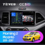 Teyes CC3 2K Kia Morning 2 picanto 2011 - 2017 9" Штатная магнитола