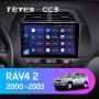 Teyes CC3 Toyota RAV4 2 CA20 CA20W XA20 2000 - 2003 9" Штатная магнитола