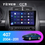 Teyes CC3 Peugeot 407 1 2004-2011 9" Штатная магнитола