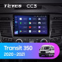 Teyes CC3 Ford Transit 350 (1 Din) 2020-2021 10" Штатная магнитола