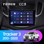 Teyes CC3 Chevrolet Tracker 3 2013-2017 9" Штатная магнитола