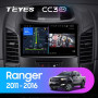 Teyes CC3 2K Ford Ranger (F2) 2011-2016 9" Штатна магнітола