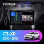Teyes CC3 Citroen C3-XR (F2) 2010-2018 10" Штатна магнітола