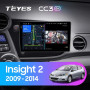 Teyes CC3 2K Honda Insight 2 LHD 2009-2014 9" Штатная магнитола