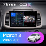 Teyes CC3 2K Nissan March 3 K12 2002-2010 9" Штатная магнитола