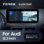 Teyes LUX ONE 6+128 Gb Audi A6 A6L C7 2014-2018 12.3" Штатная магнитола