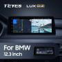Teyes LUX ONE BMW X1 F48 NBT 2015-2023 12.3" Штатная магнитола