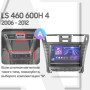 Teyes CC3L Lexus LS460 LS600H XF40 4 lV 2006-2012 9" Штатная магнитола