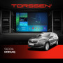 Штатная магнитола Torssen Skoda Kodiaq FL9 4+64Gb 4G Carplay DSP
