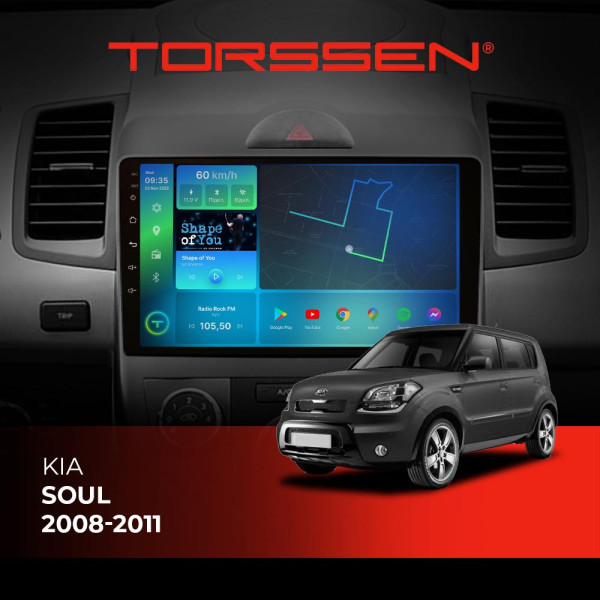 Штатна магнітола Torssen Kia Soul 08-11 F98256 4G Carplay