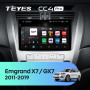 Штатна магнітола Teyes CC4 Pro 12+256 Gb Geely Emgrand X7 1 GX7 EX7 2011-2019 9" 2k