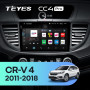 Штатна магнітола Teyes CC4 Pro 12+256 Gb Honda CR-V CRV 4 RM RE (9 inch) 2011-2018 (C) 9" 2k